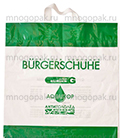 пакет c петлевой ручкой Burgerschuhe