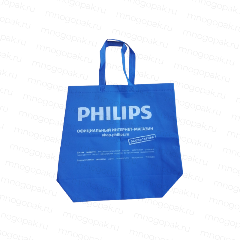 пакет из спанбонда с лого PHILIPS