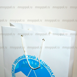 Брендированный белый пакет с логотипом