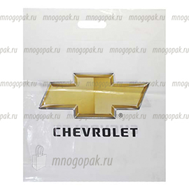 Пакет с логотипом автосалона