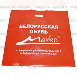 Пакет с логотипом магазина обуви