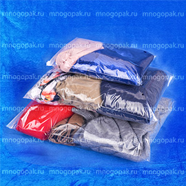 пакеты для одежды