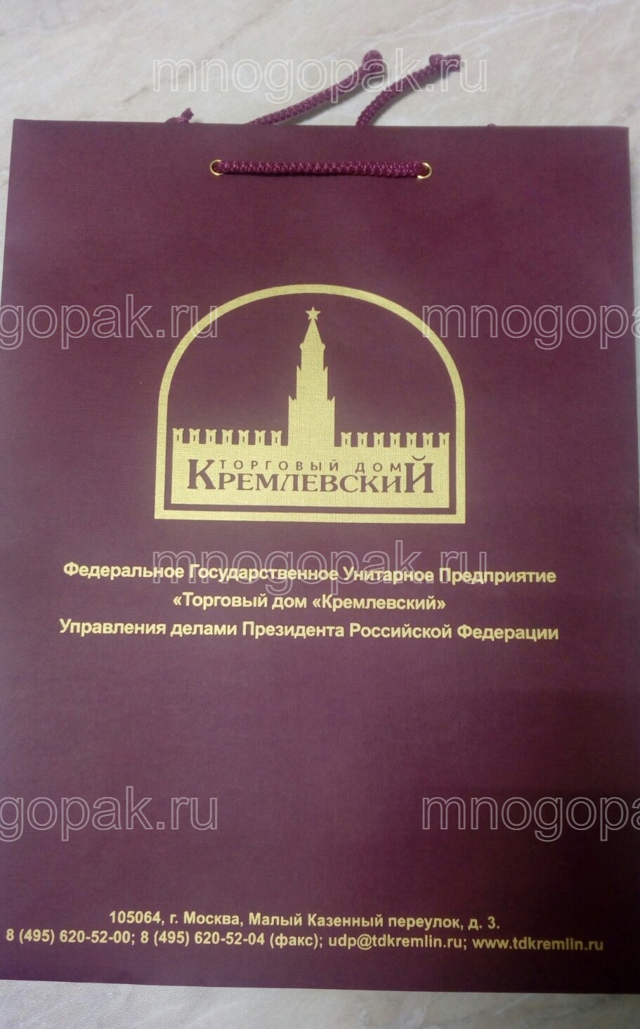 Пакет для Кремлевского Торгового Дома