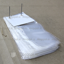 Удлинённый полипропиленовый пакет с заводской пластиковой клипсой и прямым дном