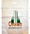 Пример пакетов с логотипом