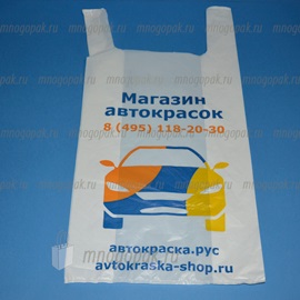 Пакет-майка с логотипом для магазина автокрасок
