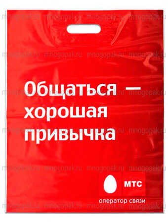 Красный брендированный пакет МТС