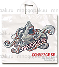 пакет c петлевой ручкой Converge SE