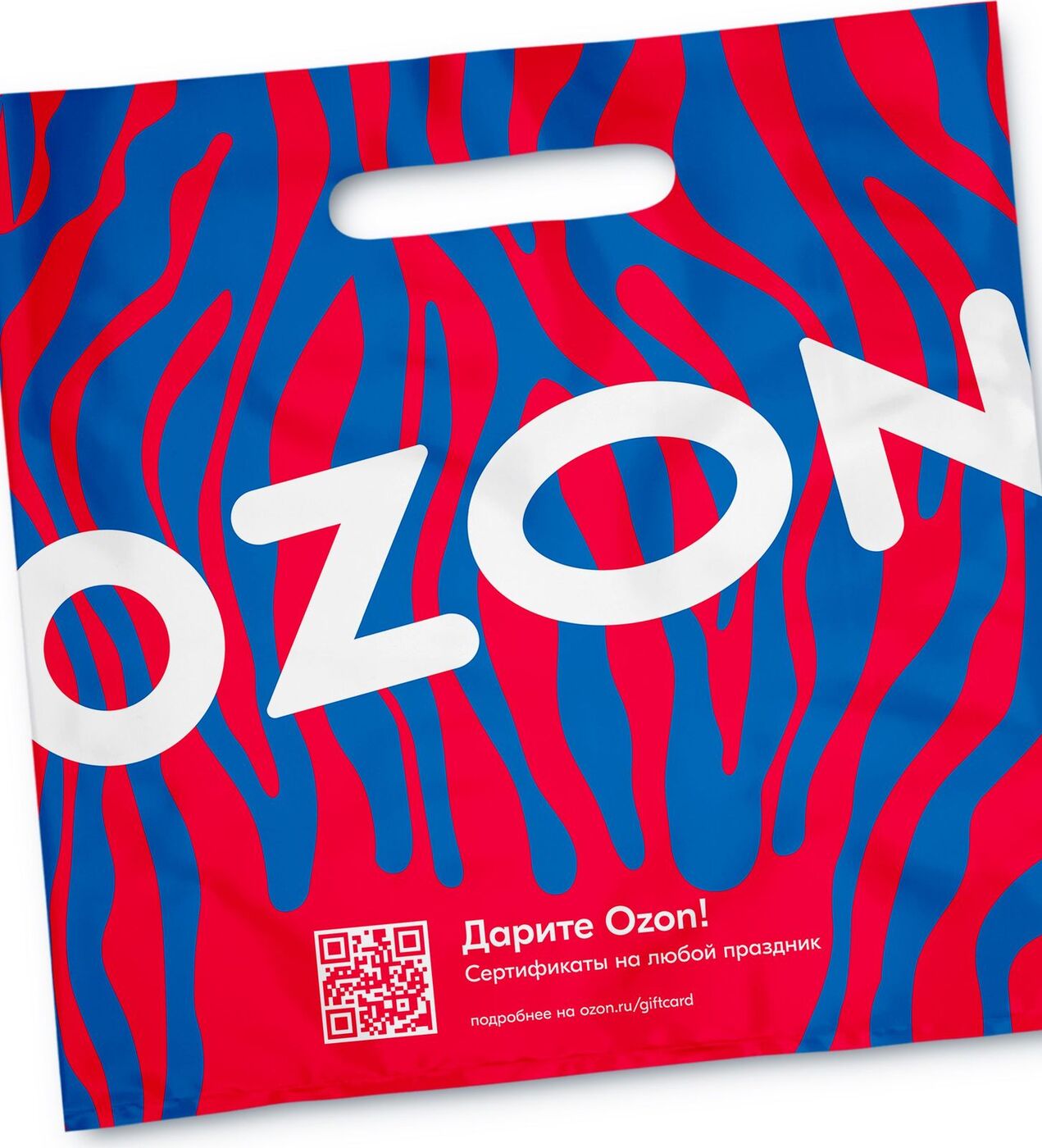 пакет Ozon c логотипом