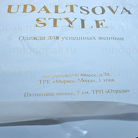 Брендированный пакет с логотипом магазина