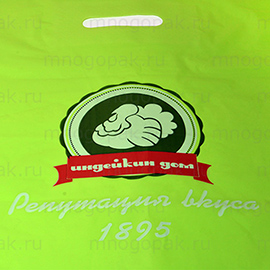 Яркий пакет с печатью логотипа